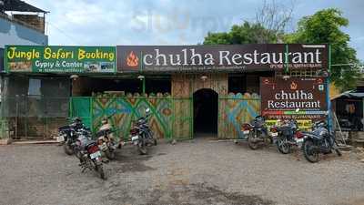 Chulha Restaurant