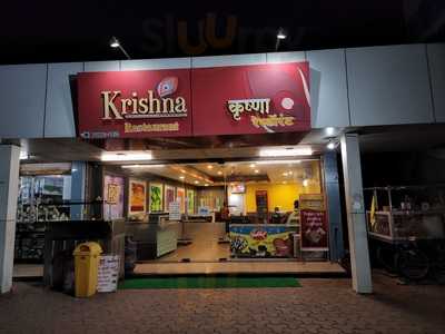 Krishna Restaurant