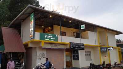 Vivan Pure Veg Restaurant