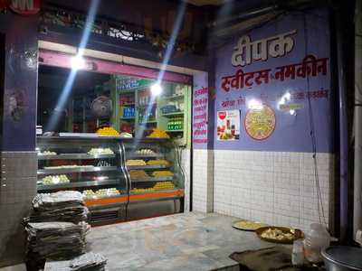 Deepak Sweets & Bakery