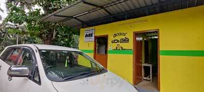 Tharavadu Toddy Shop