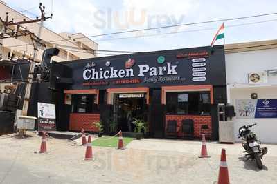 Arafa Chicken Park ( Karur )