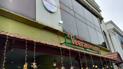 Thanjai Veeraswamy Restaurant