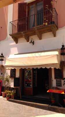 Chitarra Bar, Lipari