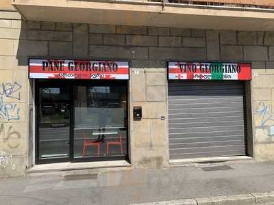 Pane Georgiano, Bologna