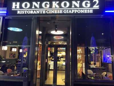 Ristorante cinese e giapponese HONG KONG 2, Chieti