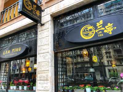 Ristorante LanTing兰亭餐厅, Milano