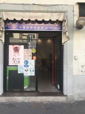 Pollicesushi, Firenze