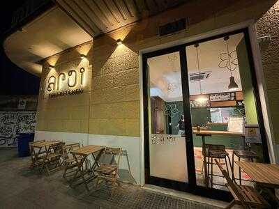 Aroi Thai Kitchen, Cagliari