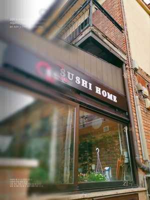 Sushi Home, Siena