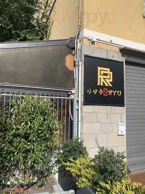 Ristorante Giapponese Ryu, Bologna