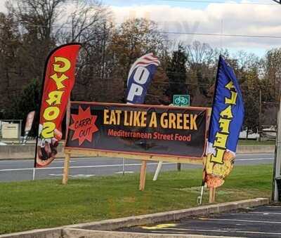 Eat Like A Greek, Edgewood