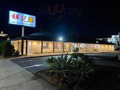 Xiang Ji Bbq & Seafood Restaurant, Rosemead