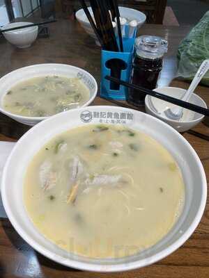 Huang Yu Mian Noodle, 上海市