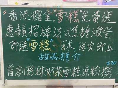 夫人法式甜品店