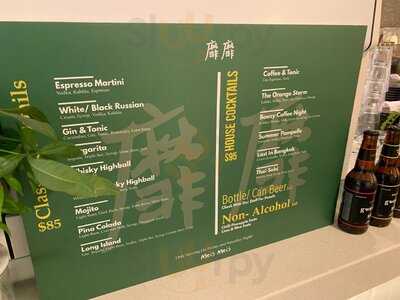 冚棒唥(廣福大廈), 香港