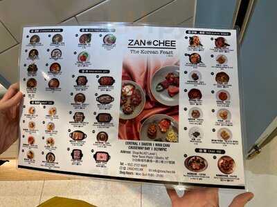 Zan Chee (sha Tin), 香港