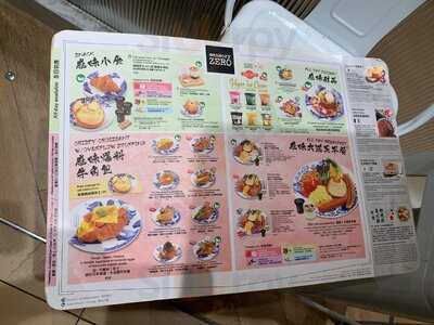 Sensory Zero (sha Tin)