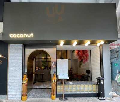 The Coconut