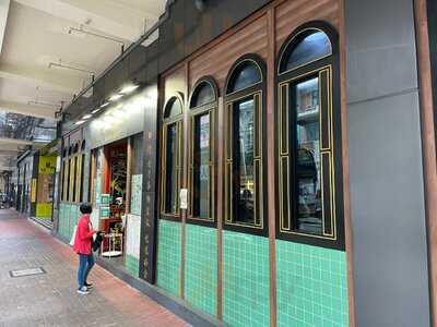 Kedai Kopi Semua Semua (mongkok)