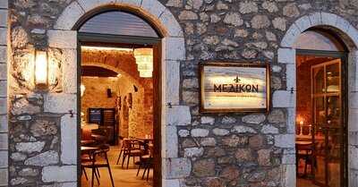 Medikon Restaurant