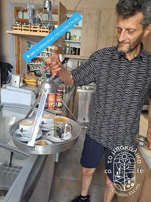 Cafe Το Μπακάλικο Της Κυρίας Ελένης menu