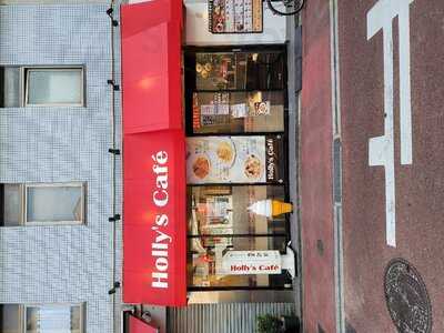 Holly's Cafe - Jr Nishinomiya Station