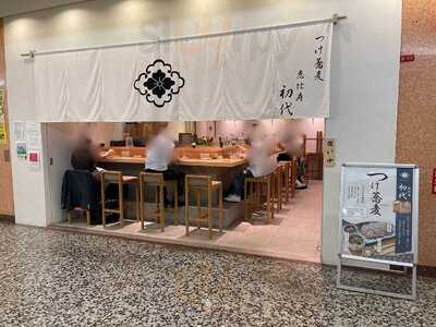 つけ蕎麦 恵比寿 初代