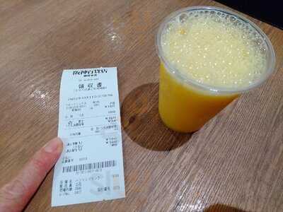 Hanshin Drink Kobo 阪神スナックパーク店