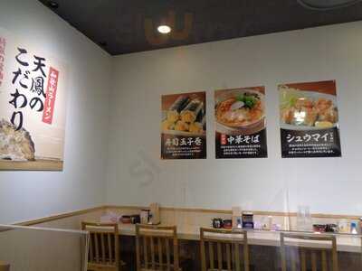 天鳳 大阪駅前第3ビル店 menu