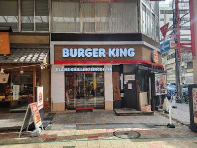 Burger King Semba Minamikyuhoji Temple menu