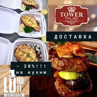 Lord_loft Gastropub menu