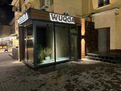 Wuqqa Lounge Steak