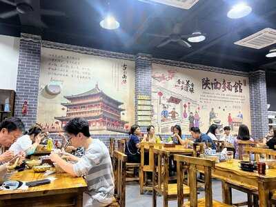 Shaanxi Noodle House (sunway Branch)