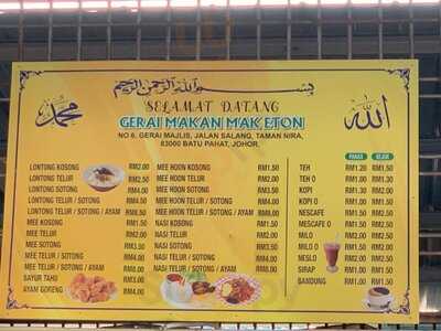 Gerai Makan Mak Eton