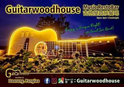 Guitarwoodhouse