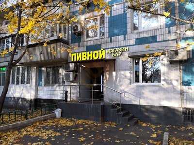 Бирато  Паб