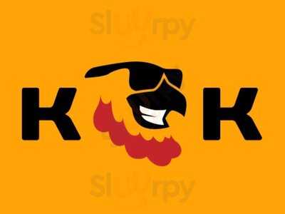 Аркадий Кур Крыло