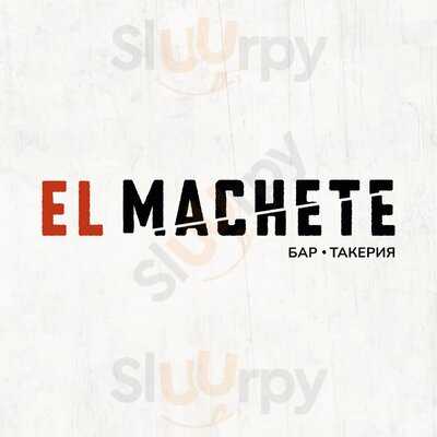 El Machete