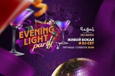 «Чабрец» Мега Дыбенко