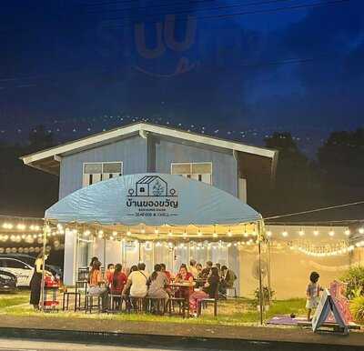 Bankongkwan Seafood Restaurant