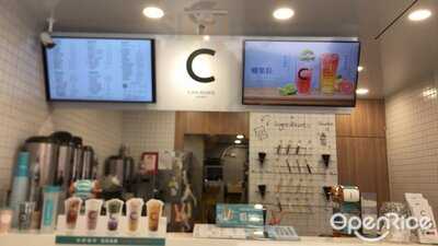 水巷茶弄 (沙鹿靜宜店), 沙鹿