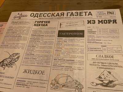 Bekitzer
