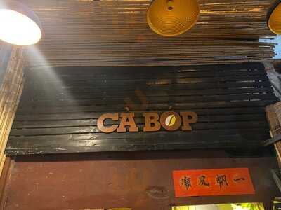 Ca Bop (egg Coffee)