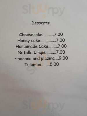 Yugoslavia Balkan Soul Food menu