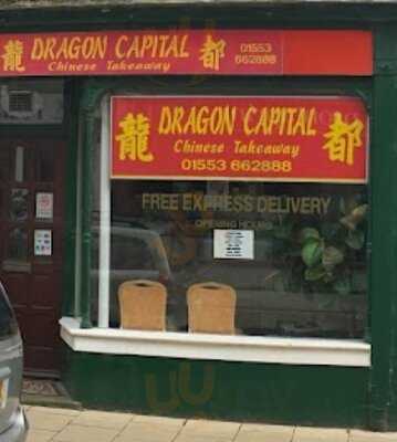 Dragon Capital