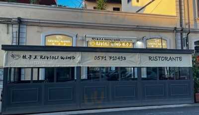 Ravioli Wang Empoli, Empoli