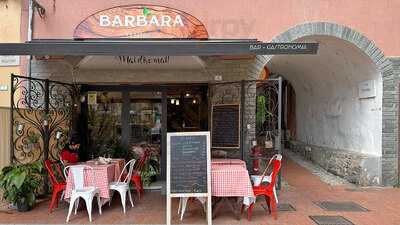 Trattoria Barbara