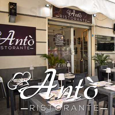 Antò Ristorante, San Prisco