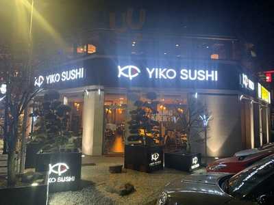 Yiko Sushi, Legnano